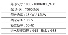 歐版單頭蒸爐（湯面爐）1.jpg